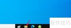 7种打开Win10文件管理器方法