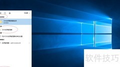 Win10打开资源管理器详情窗格