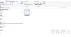 Win10打开资源管理器详情窗格