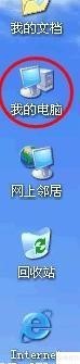 快速打开资源管理器技巧