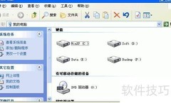 快速打开资源管理器技巧