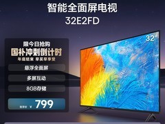 Hisense 43E2FD 43英寸高清智能电视