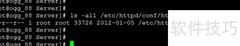 Linux配置httpd服务指南
