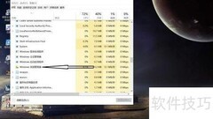 如何打开Windows资源管理器