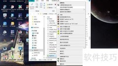 如何打开Windows资源管理器
