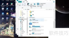 如何打开Windows资源管理器
