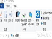 Windows打开资源管理器方法