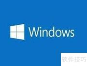 Windows打开资源管理器方法