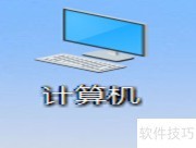 Windows打开资源管理器方法
