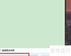 如何打开Windows资源管理器