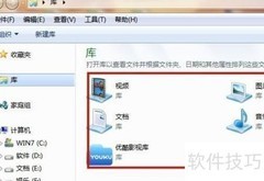 如何打开Windows资源管理器