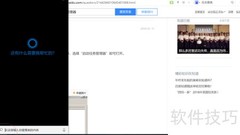 如何快速打开Windows资源管理器