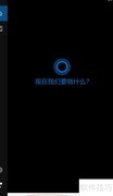 如何快速打开Windows资源管理器