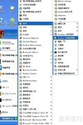 如何打开Windows资源管理器