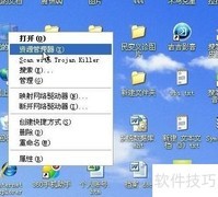 如何打开Windows资源管理器
