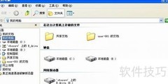 如何快速打开Windows资源管理器