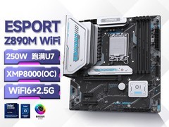 攀升RX 9060XT 16G电竞主机钜惠