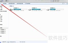 Win7打开资源管理器预览窗格