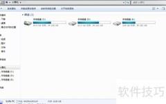 Win7打开资源管理器预览窗格