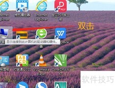 打开Windows窗口的几种方法