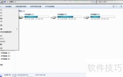 Win7打开资源管理器预览窗格