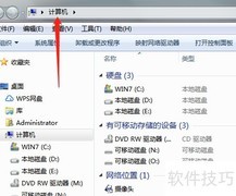 打开Windows窗口的几种方法
