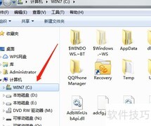 打开Windows窗口的几种方法