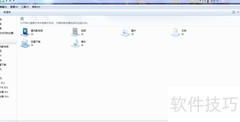 Win7快速打开资源管理器方法
