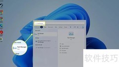 Windows 11打开资源管理器方法