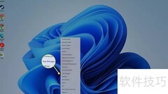 Windows 11打开资源管理器方法