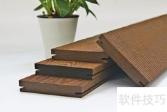 深度炭化木全解析