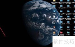 Mac语音报时设置方法