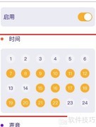 苹果手表报时方法揭秘