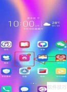 手机语音报时闹钟设置方法