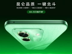 WIKO X70鸿蒙新机发布：1399元起，支持卫星通信与6100mAh续航