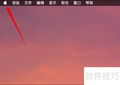 Mac语音整点报时设置方法