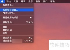 Mac语音整点报时设置方法