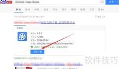 Gillsoft视频编辑器使用指南