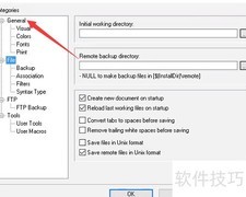 Crimson Editor关闭自动缩进方法