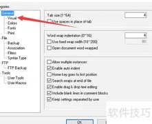 Crimson编辑器关闭选择显示