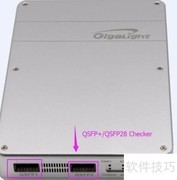 SFP系列检测工具区分