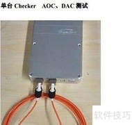 SFP28检测光模块方法