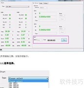 SFP28检测光模块方法