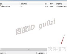 磁盘无法弹出？一招解决