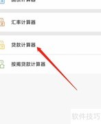 3.25%利率如何计算利息