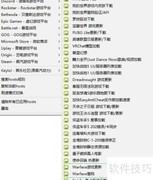 UsbEAm Hosts编辑器使用指南