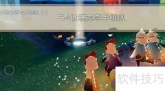 光遇2.22日常任务速通指南