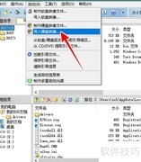 U盘制作DOS启动盘教程