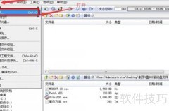 U盘制作DOS启动盘教程