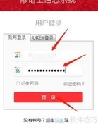 家谱软件常用格式范本